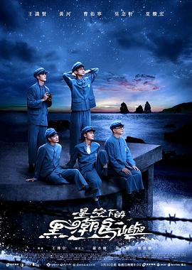 热辣滚烫