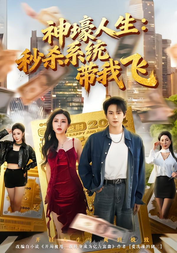 脱口秀和Ta的朋友们