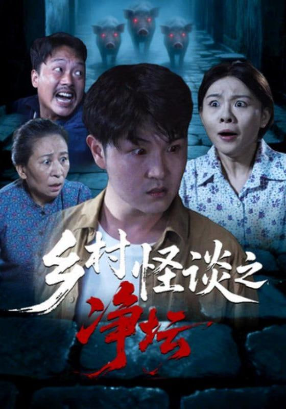高分电影海报