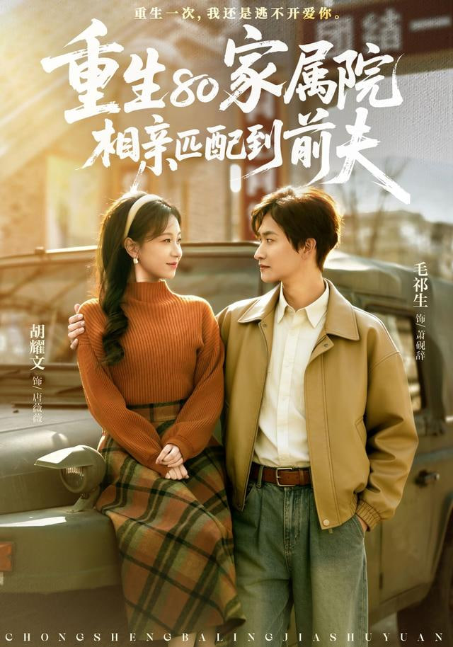 高分电影海报