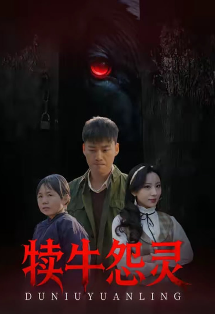 地球脉动 II