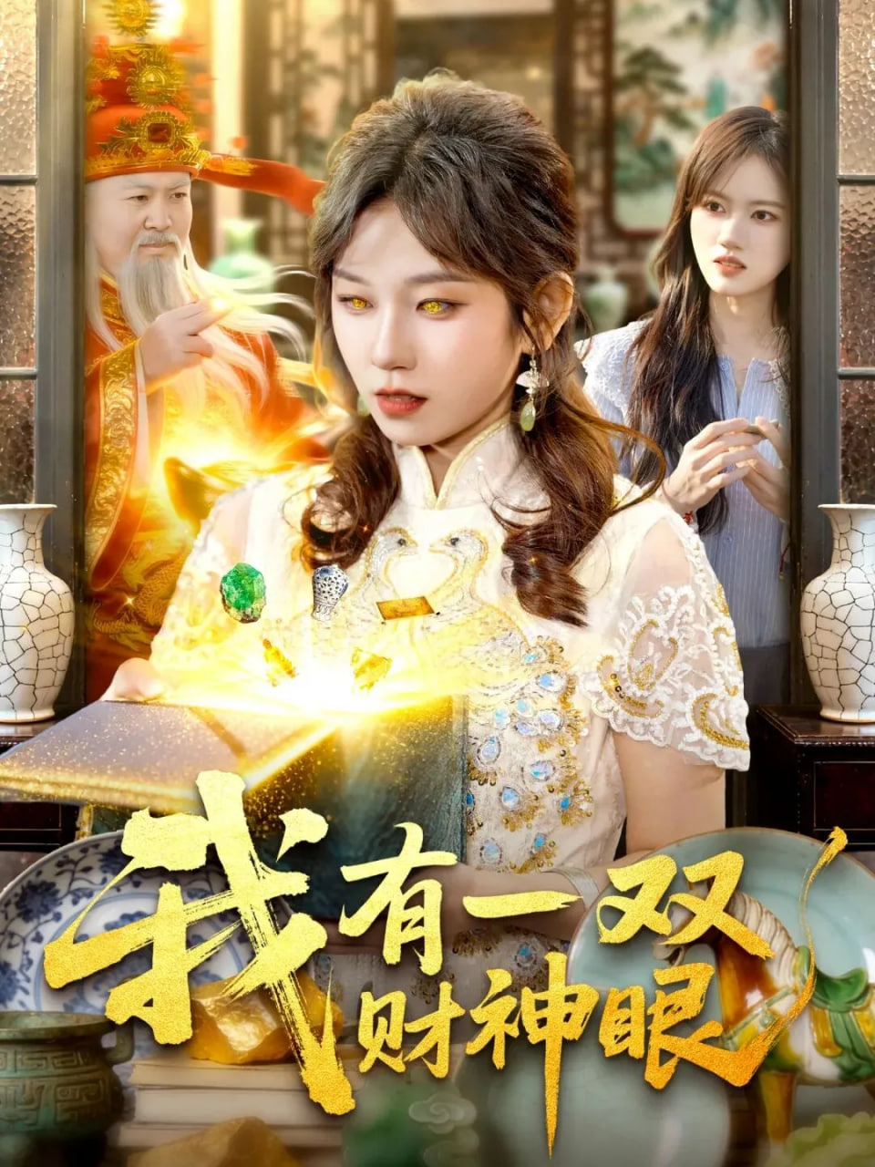 南来北往