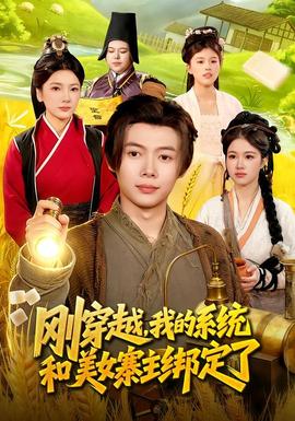 中国好声音