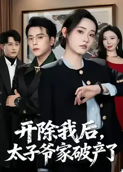 孤独摇滚！