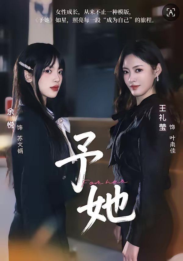 时光代理人