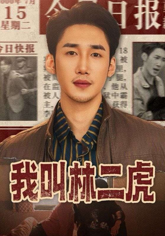 高分电影海报