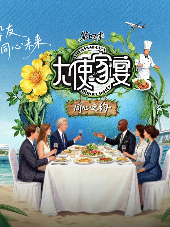 满江红
