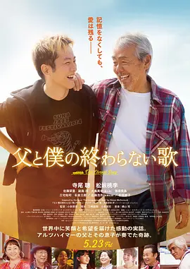 寄生虫