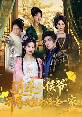 天赐的声音